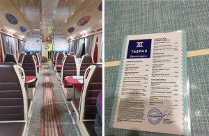 Билеты в Симферополь из Самары на поезд Таврия с вагоном-рестораном
