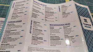 Билеты с питанием в Симферополь из Санкт-Петербурга на поезд Таврия