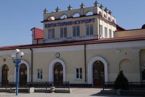 Вокзал прибытия поезда в Евпаторию из Москвы