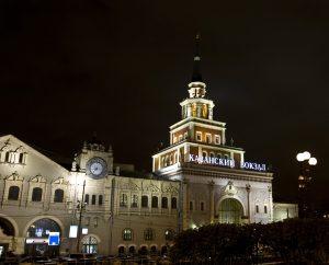 Вокзал отправления поезда поездов Гранд Экспресс в Джанкой из Москвы