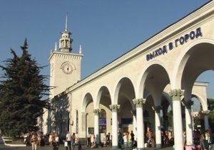 Вокзал прибытия поезда Таврия из Туапсе в Симферополь