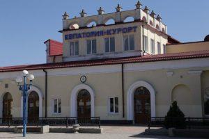 Вокзал отправления поезда Таврия в Санкт-Петербург из Крыма