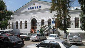 Вокзал прибытия поезда Таврия в Крым из Вологды