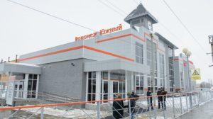 Вокзал отправления поезда Таврия Воронеж - Симферополь в Гурзуф