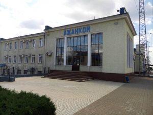 Вокзал прибытия поезда Таврия из Нижнего Новгорода в Джанкой