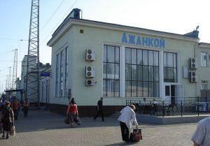 Вокзал прибытия поезда из Екатеринбурга в Джанкой