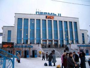 Вокзал отправления поезда Таврия Пермь - Симферополь в Судак