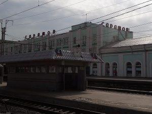 Вокзал отправления поезда Таврия Саратов - Симферополь в Евпаторию