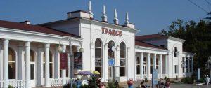 Вокзал отправления поезда Таврия в Симферополь из Туапсе
