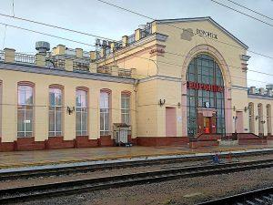 Вокзал отправления поезда 185*Ч в Джанкой из Воронежа