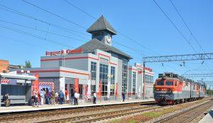 Вокзал отправления поезда Таврия в Симферополь из Воронежа