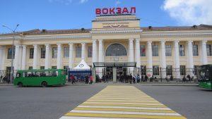 Билеты на поезд Таврия из Екатеринбурга в Феодосию