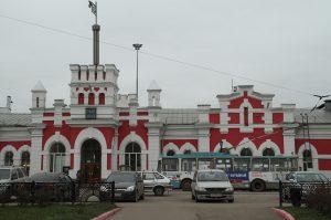 Билеты на поезд Таврия Вологда - Симферополь в Ялту