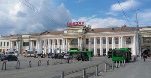 Билеты на поезд Таврия Екатеринбург - Симферополь до Гурзуфа