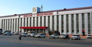 Билеты Махачкала - Ростов-на-Дону для пересадки на поезд Таврия в Крым