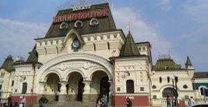 Билеты Владивосток - Екатеринбург для пересадки на поезд Таврия в Крым