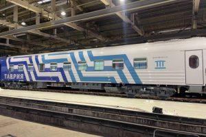 Билеты в Симферополь на поезд Таврия с новыми вагонами