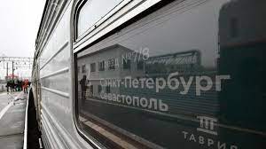 Билеты Санкт-Петербург - Севастополь на поезд Таврия с круглогодичным расписанием